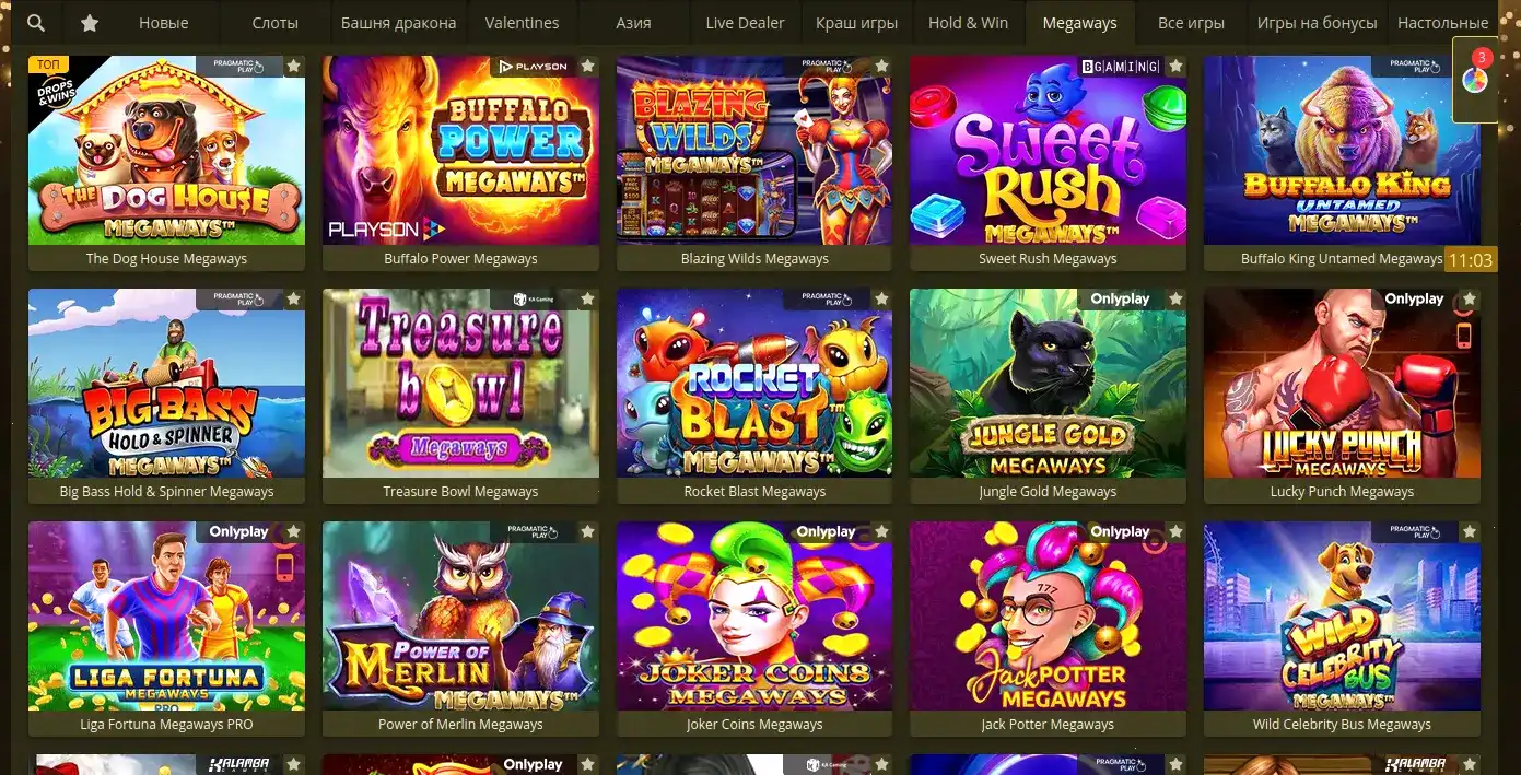 Бонусный калькулятор Tippy casino